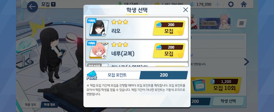 블루아카) 겜 접을 조짐이 보이는이유_1.jpg