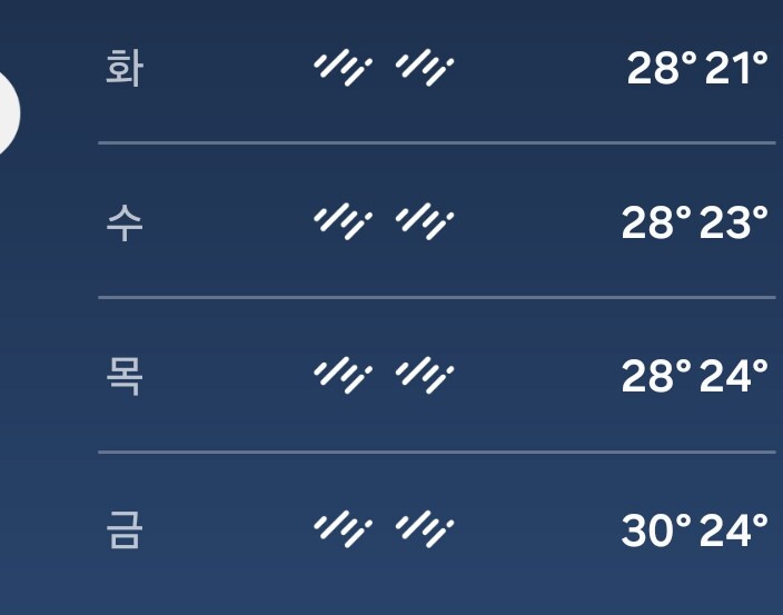 장마 시즌2임?_1.png