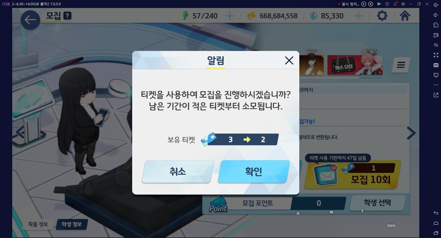 비틱?초스압) 스압) 페스뽑기가챠... 리오+교네루... 통언뜬 기대하며..._1.png