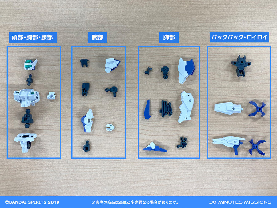 [반다이] 30MM 이그라이트01 런너 공개_2.jpg