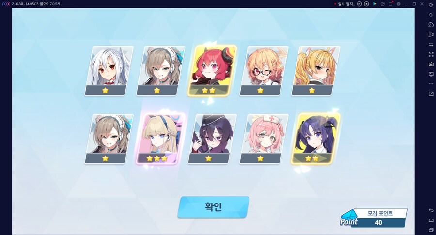 비틱?초스압) 스압) 페스뽑기가챠... 리오+교네루... 통언뜬 기대하며..._4.png