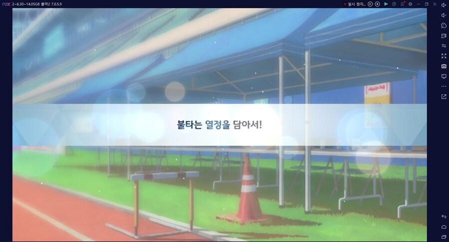 비틱?초스압) 스압) 페스뽑기가챠... 리오+교네루... 통언뜬 기대하며..._6.png