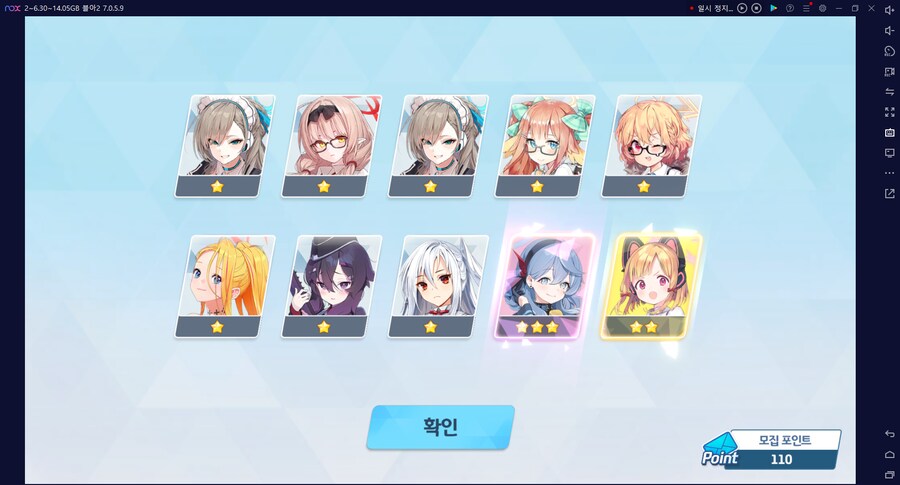 비틱?초스압) 스압) 페스뽑기가챠... 리오+교네루... 통언뜬 기대하며..._12.png