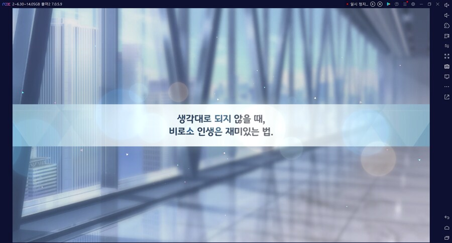 비틱?초스압) 스압) 페스뽑기가챠... 리오+교네루... 통언뜬 기대하며..._13.png