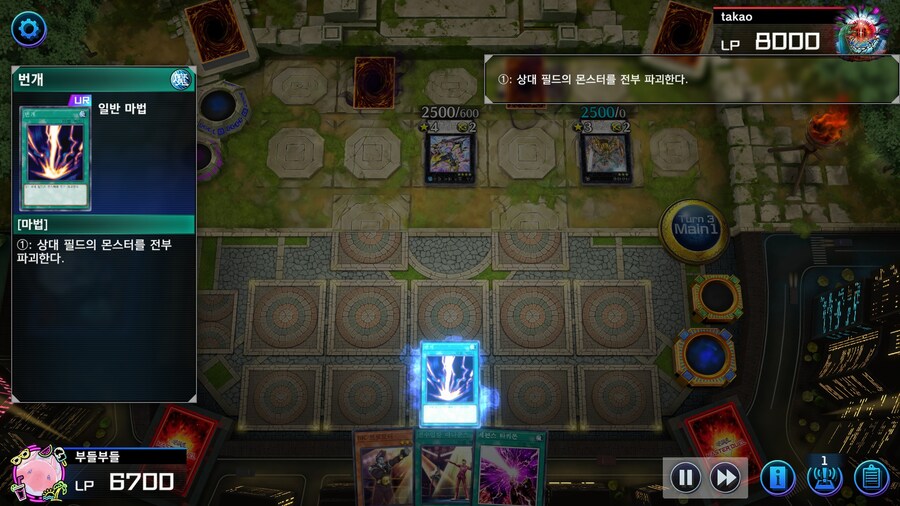 유희왕) 오너라... 나의 분신... 나의 그림자..._14.jpg