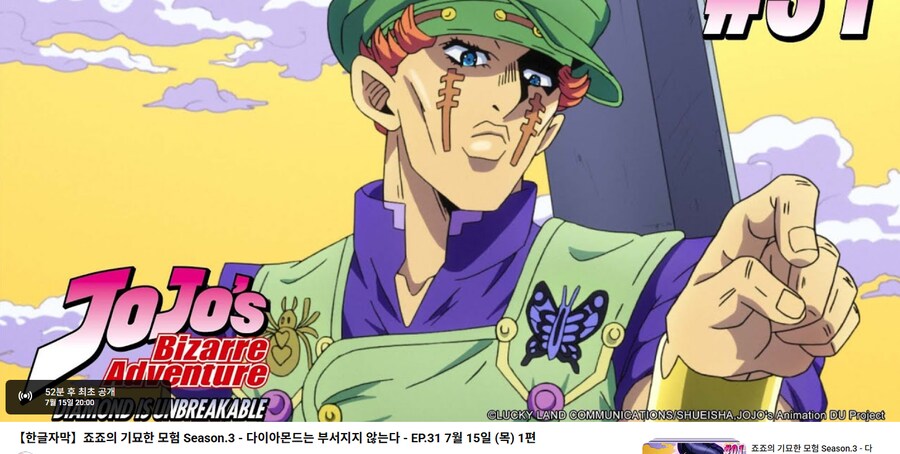 죠죠)오늘자 죠죠_1.png
