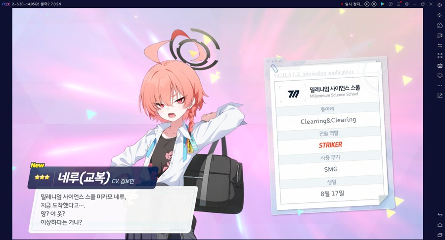 비틱?초스압) 스압) 페스뽑기가챠... 리오+교네루... 통언뜬 기대하며..._29.png