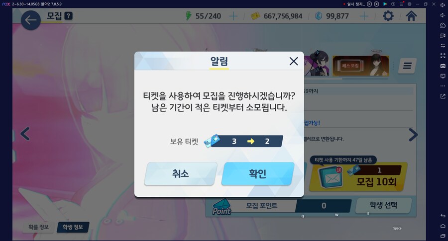 비틱?초스압) 스압) 페스뽑기가챠... 리오+교네루... 통언뜬 기대하며..._32.png