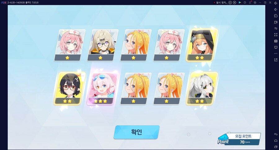 비틱?초스압) 스압) 페스뽑기가챠... 리오+교네루... 통언뜬 기대하며..._35.png