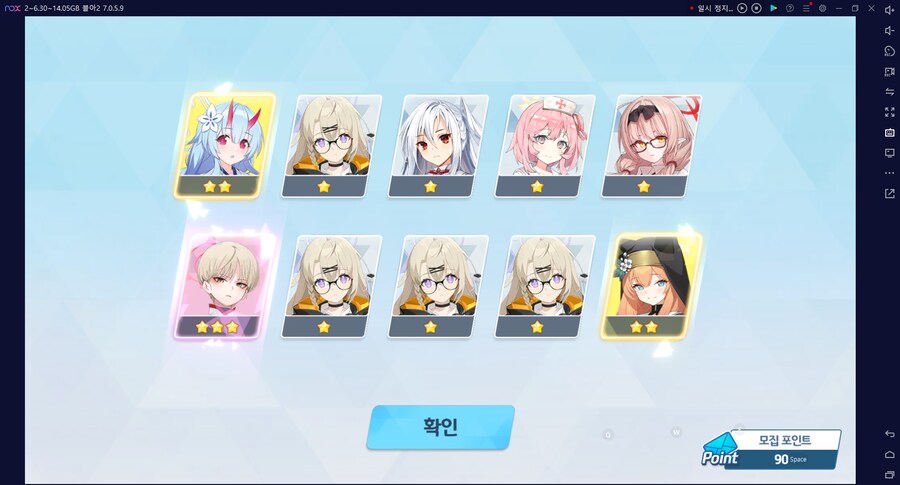 비틱?초스압) 스압) 페스뽑기가챠... 리오+교네루... 통언뜬 기대하며..._36.png