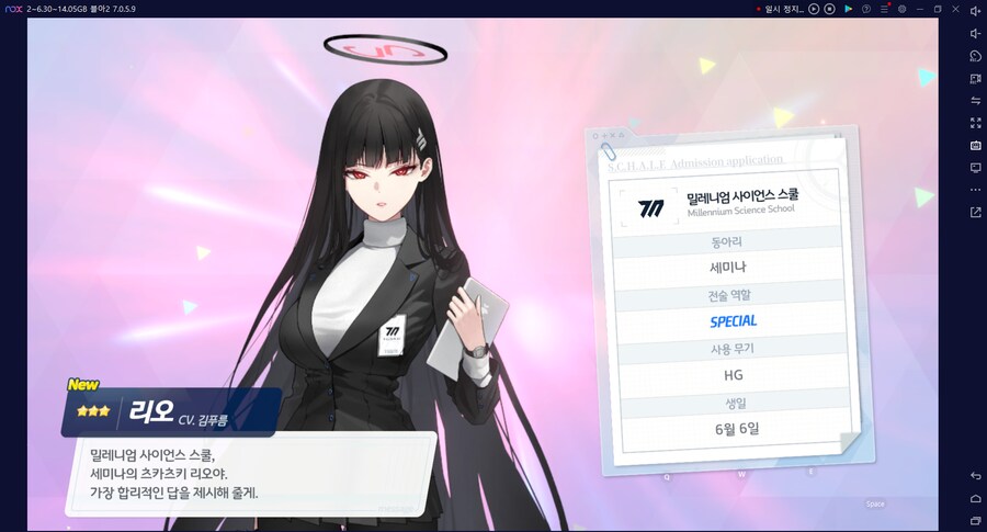 비틱?초스압) 스압) 페스뽑기가챠... 리오+교네루... 통언뜬 기대하며..._38.png