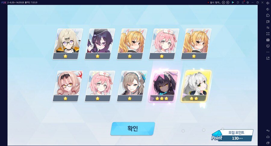 비틱?초스압) 스압) 페스뽑기가챠... 리오+교네루... 통언뜬 기대하며..._42.png