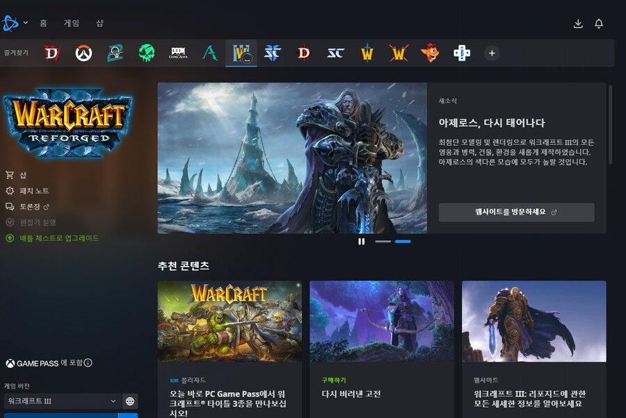 깐프 리포지드 실화냐.._1.png