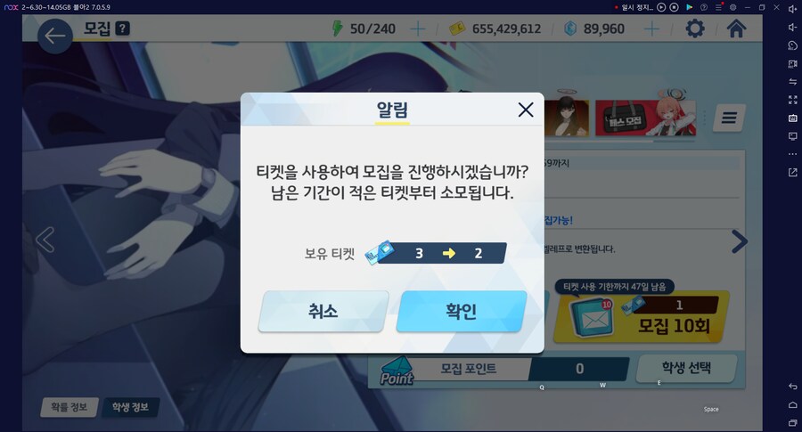 블루아카) 주의주의주의) ..............................._1.png