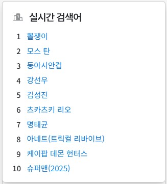 뽈쟁이 작가 무슨 일 있음?_1.png