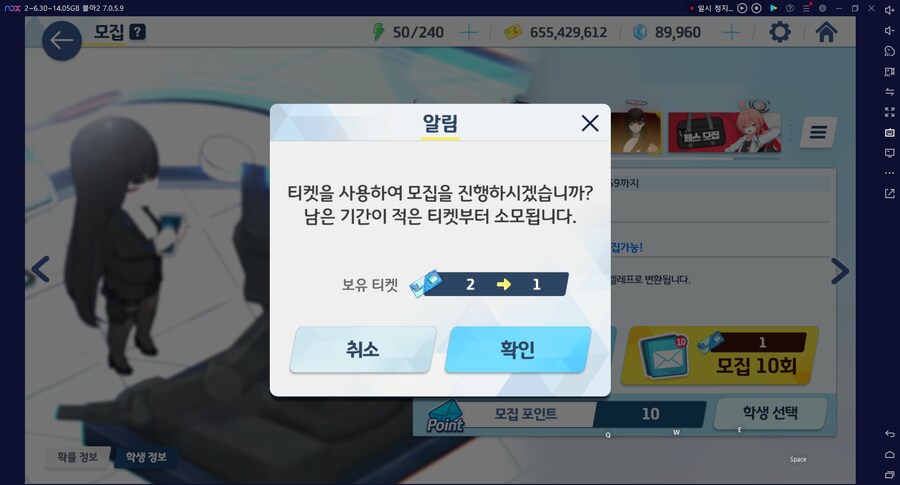 비틱?초스압) 스압) 페스뽑기가챠... 리오+교네루... 통언뜬 기대하며..._57.png