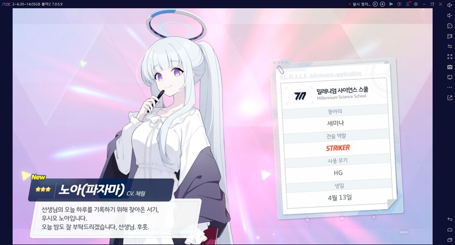 비틱?초스압) 스압) 페스뽑기가챠... 리오+교네루... 통언뜬 기대하며..._64.png