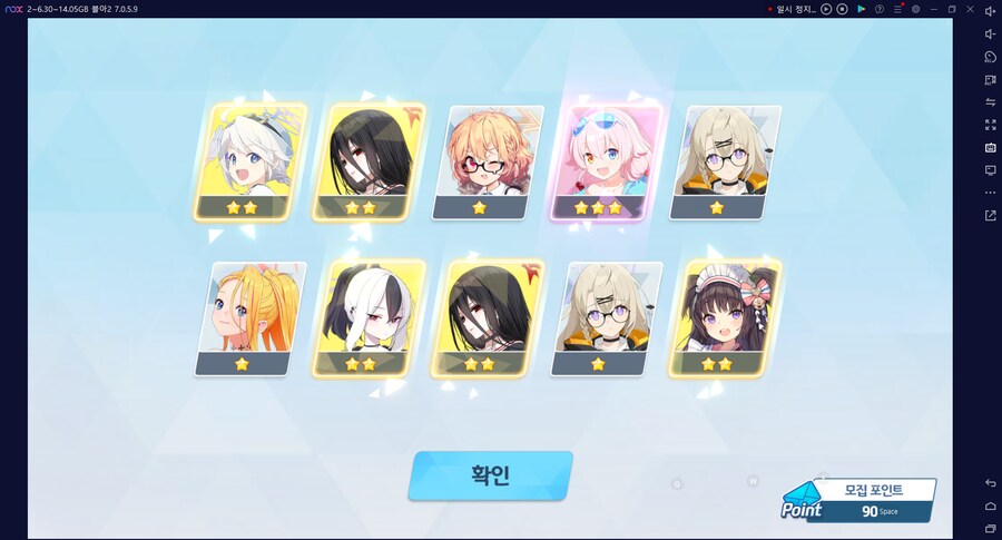 비틱?초스압) 스압) 페스뽑기가챠... 리오+교네루... 통언뜬 기대하며..._66.png