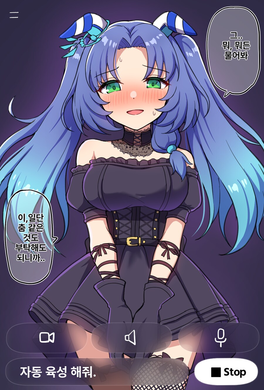 말딸)[그림-AI의 최신트렌드를 반영한 메가드림서포터_1.png