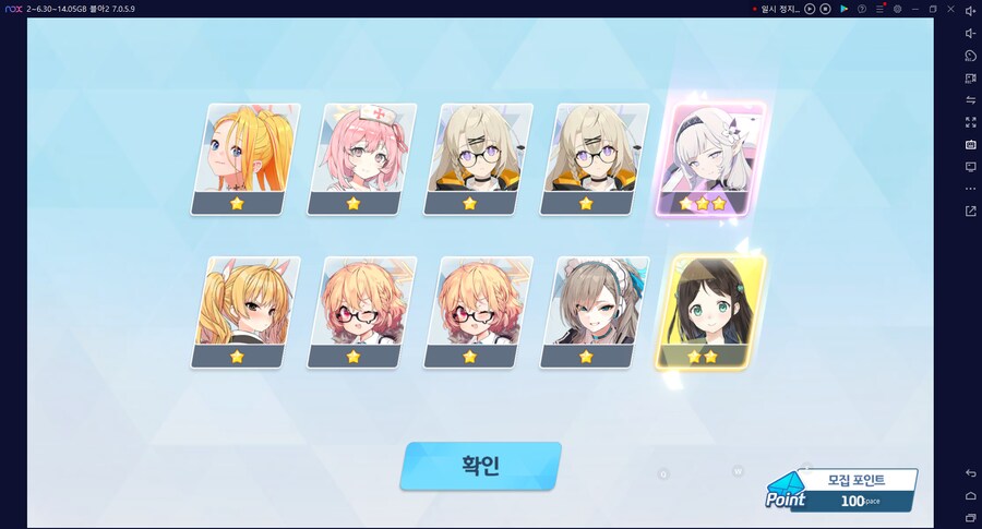 비틱?초스압) 스압) 페스뽑기가챠... 리오+교네루... 통언뜬 기대하며..._67.png