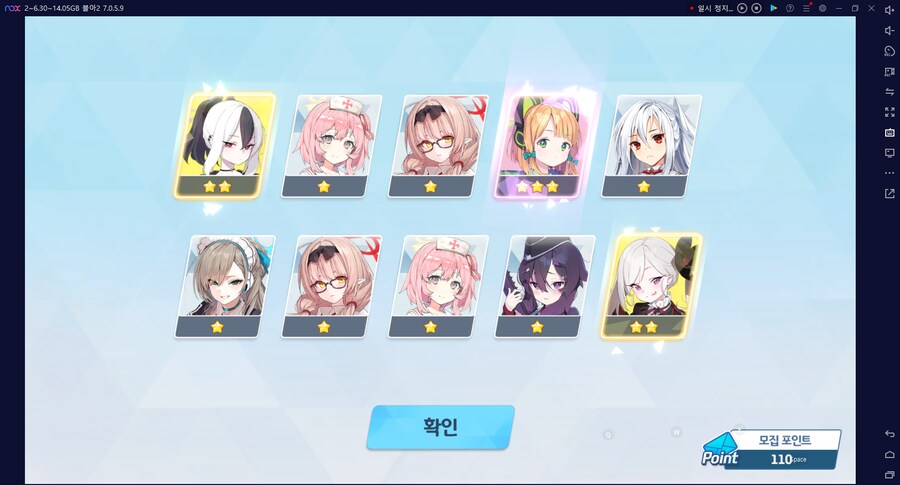 비틱?초스압) 스압) 페스뽑기가챠... 리오+교네루... 통언뜬 기대하며..._68.png