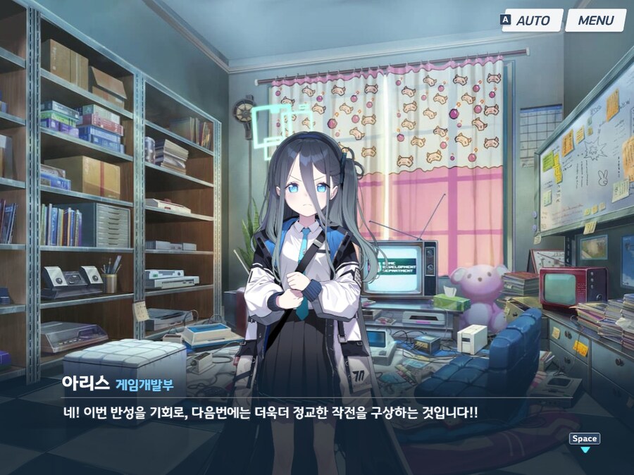 블루아카) 역시 아리스는 귀엽다_4.jpg