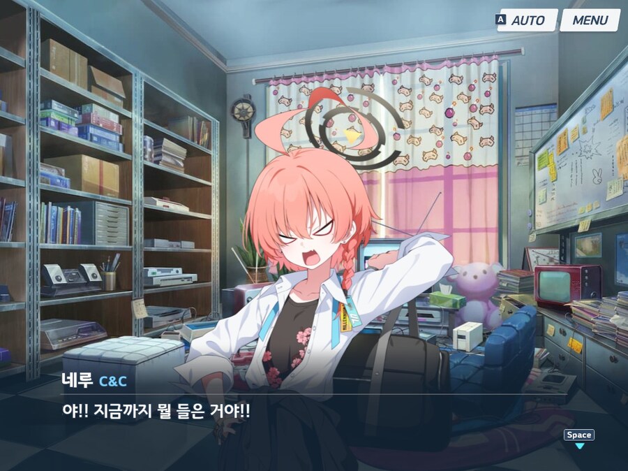 블루아카) 역시 아리스는 귀엽다_5.jpg