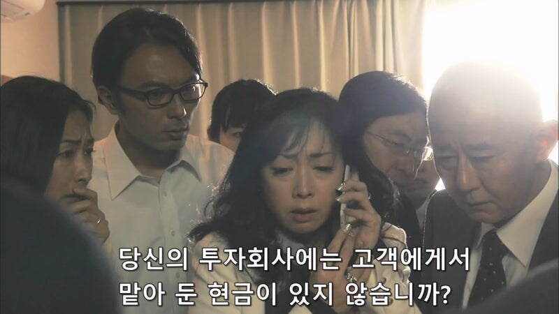 납치사건에 대해서 형사들이 보상을 해주지 않는 상황_4.jpg