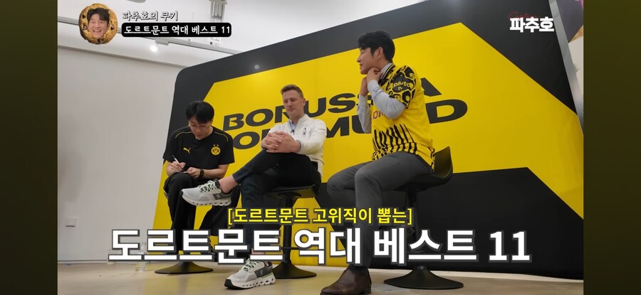 축구)관계자가 뽑은 도르트문트 베스트11_1.jpg