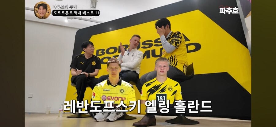 축구)관계자가 뽑은 도르트문트 베스트11_2.jpg