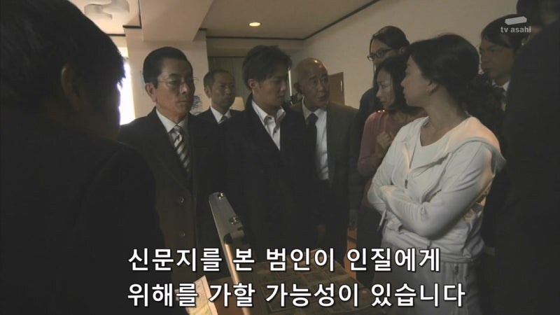 납치사건에 대해서 형사들이 보상을 해주지 않는 상황_11.jpg