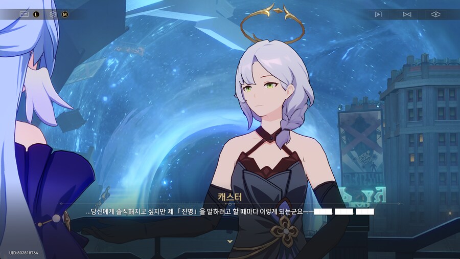 스타레일) 아니시발 이게 뭐냐???_1.png
