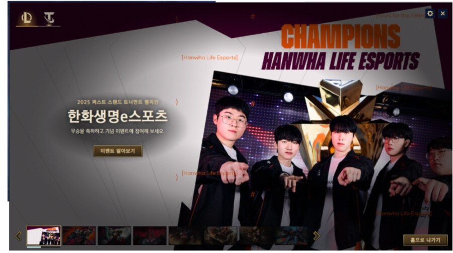 롤) 라코 여초식 기싸움 개쩌네_3.png