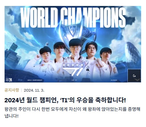 롤) 라코 여초식 기싸움 개쩌네_6.png