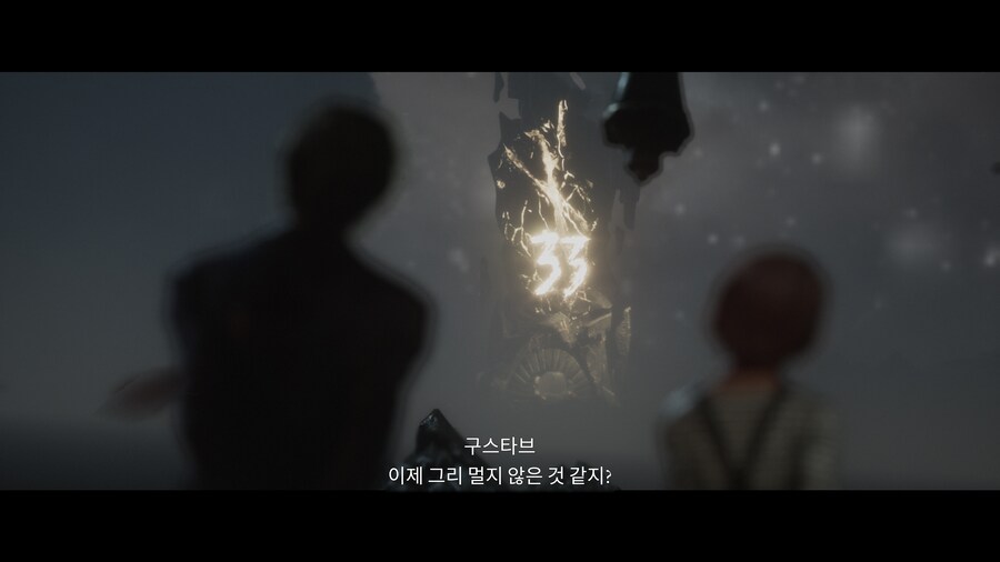 엑박용 원정대 뉴비 킬러_16.jpg