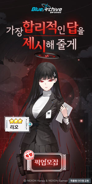 블루아카) 루리웹 광고 근황.jpg_6.jpg