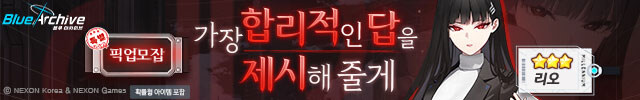 블루아카) 루리웹 광고 근황.jpg_10.jpg
