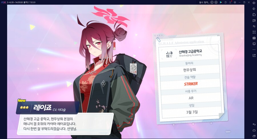 비틱?초스압) 스압) 페스뽑기가챠... 리오+교네루... 통언뜬 기대하며..._70.png