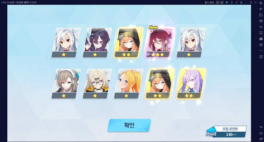 비틱?초스압) 스압) 페스뽑기가챠... 리오+교네루... 통언뜬 기대하며..._71.png