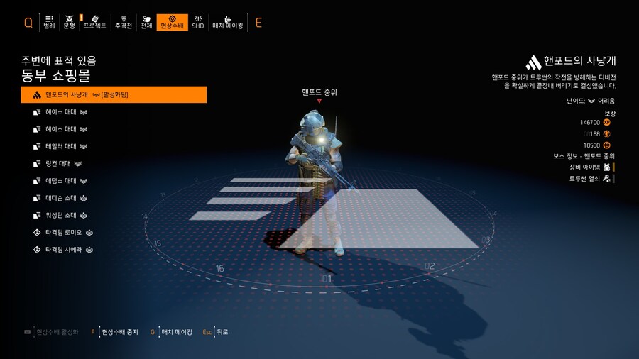 크로스로드 추격전 8주차 목표_2.jpg