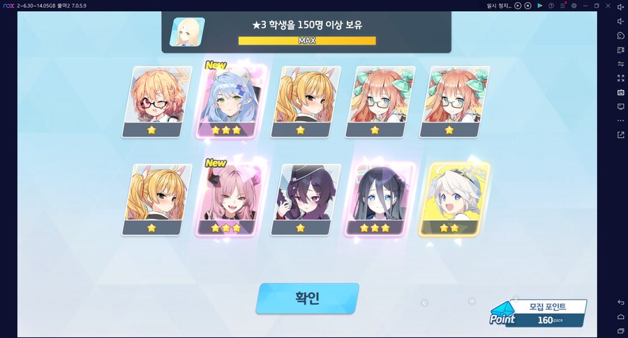 비틱?초스압) 스압) 페스뽑기가챠... 리오+교네루... 통언뜬 기대하며..._77.png