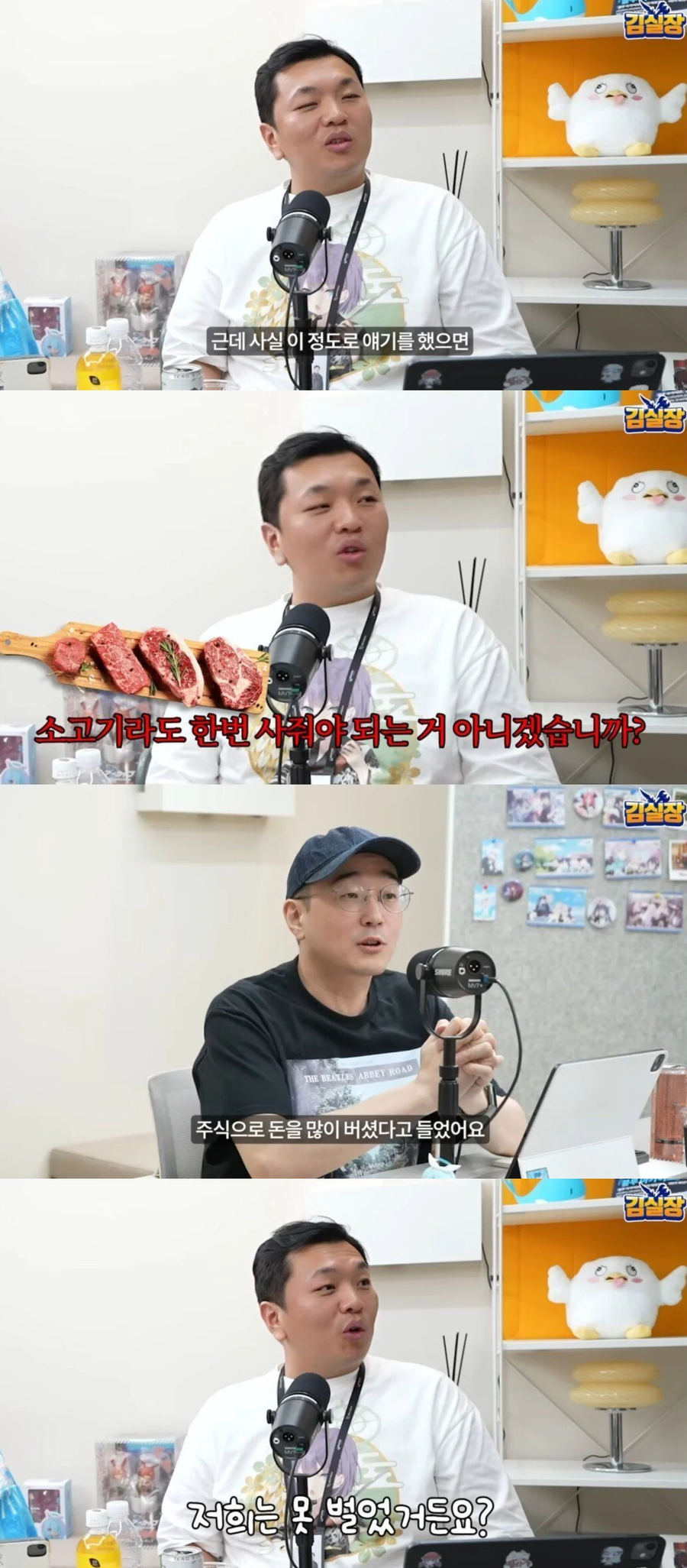 트릭컬 대표이사를 저격한 블루아카 제작팀_2.webp