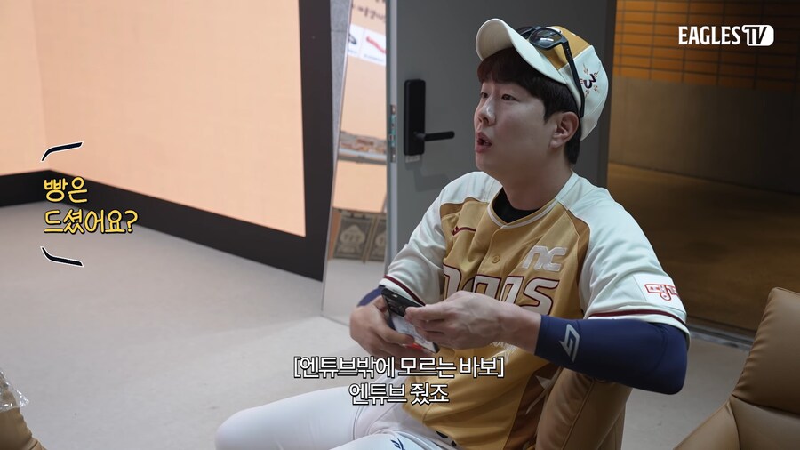 야구단 유튜브직원에게 잘해야 하는 이유_1.png