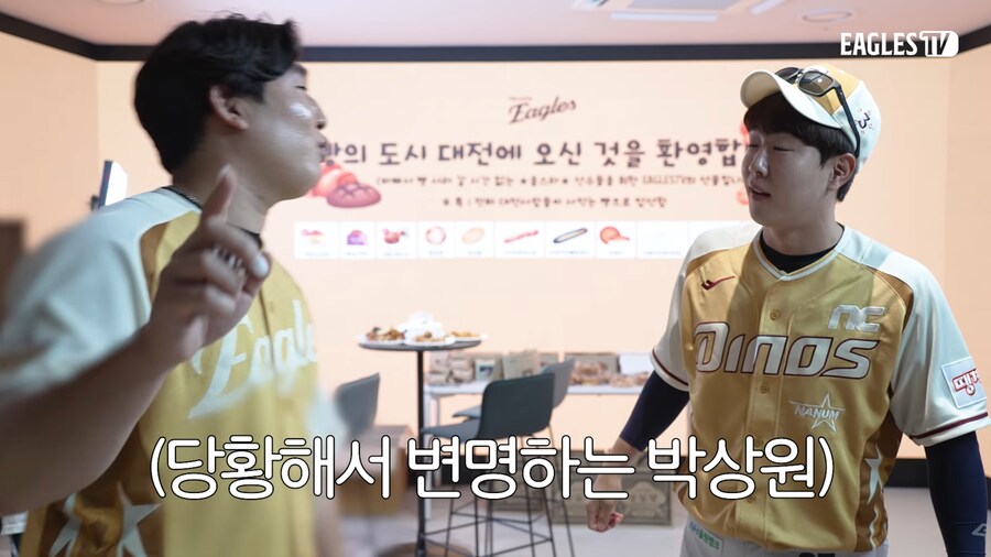 야구단 유튜브직원에게 잘해야 하는 이유_9.png