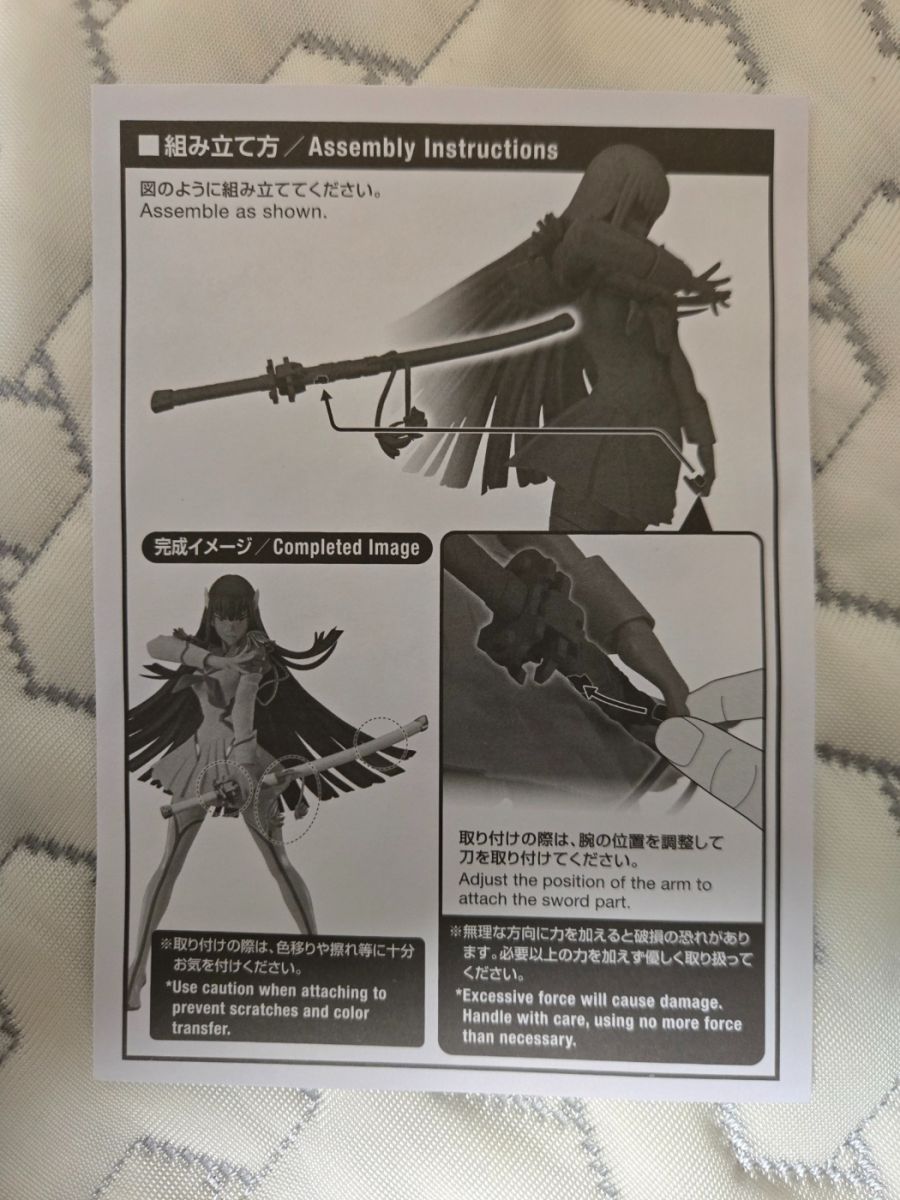 [팝업퍼레이드] 킬라킬 키류인 사츠키_4.jpg