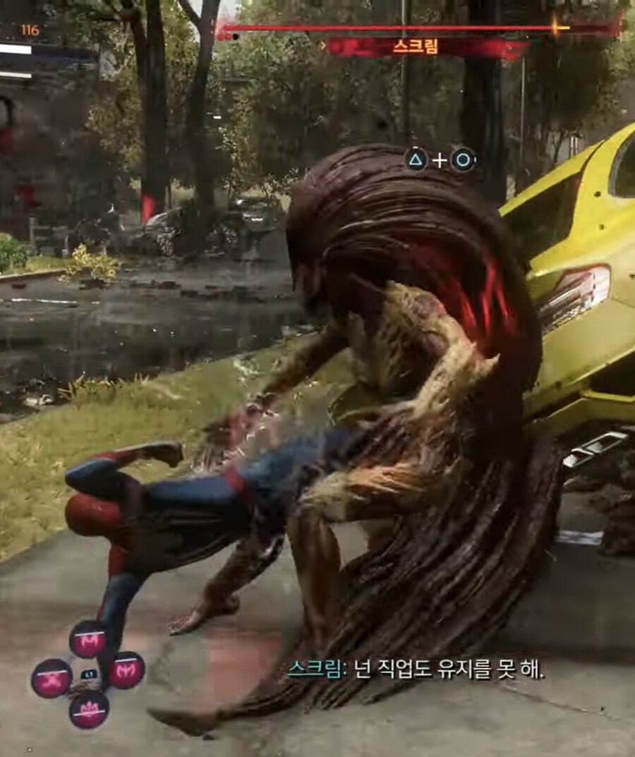 스파이더맨2)피터에게 팩트폭력하는 mj(게임 스포)_2.jpg