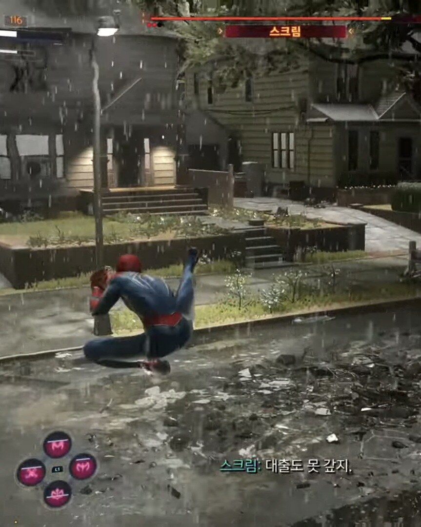 스파이더맨2)피터에게 팩트폭력하는 mj(게임 스포)_3.jpg