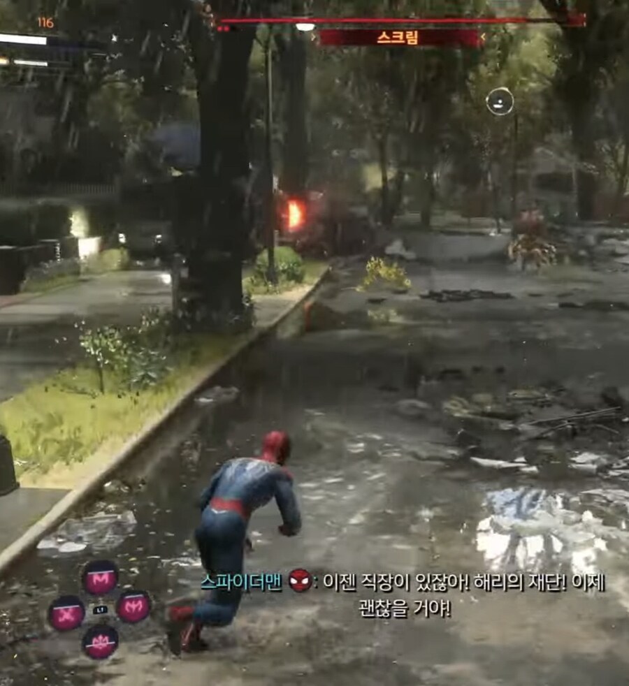 스파이더맨2)피터에게 팩트폭력하는 mj(게임 스포)_4.jpg