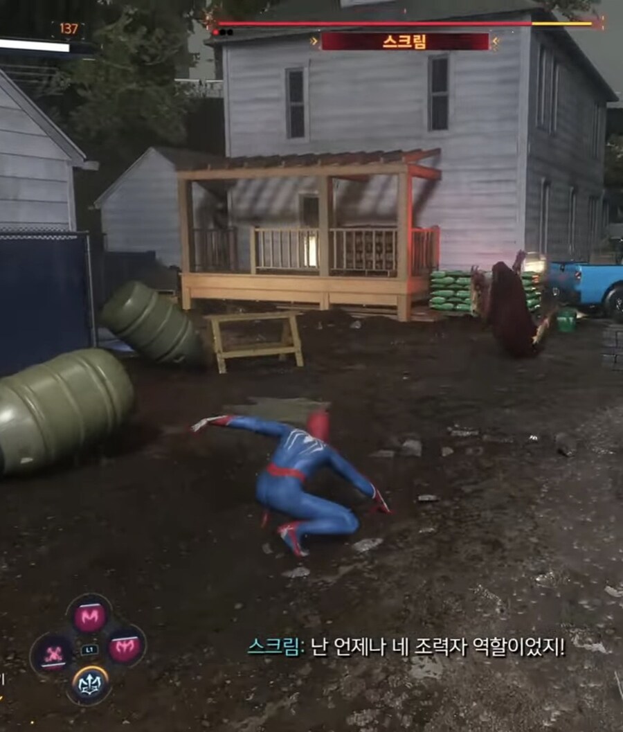 스파이더맨2)피터에게 팩트폭력하는 mj(게임 스포)_12.jpg