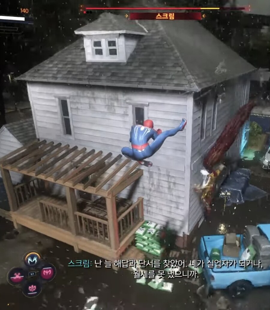 스파이더맨2)피터에게 팩트폭력하는 mj(게임 스포)_14.jpg